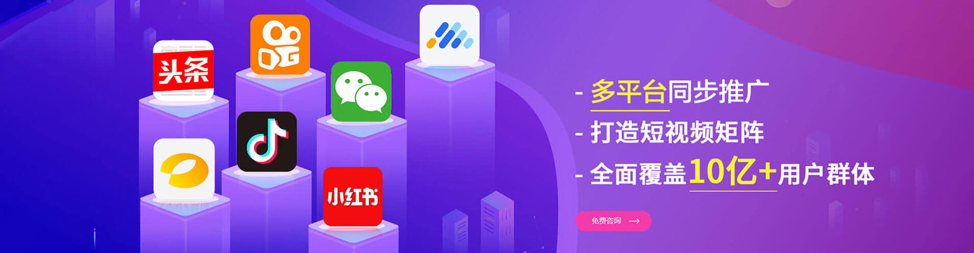 酒泉百度推广优化